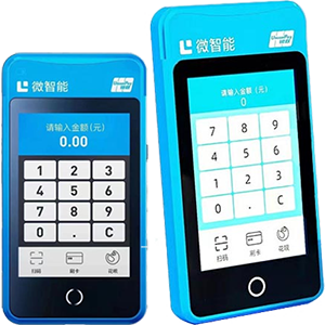 吉首拉卡拉微智能POS机