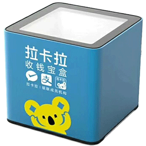 吉首拉卡拉收款宝盒